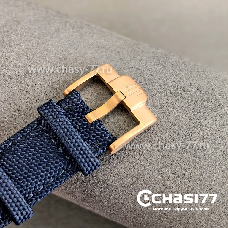 Audemars Piguet Code 11.59 Perpetual Calendar (25051)