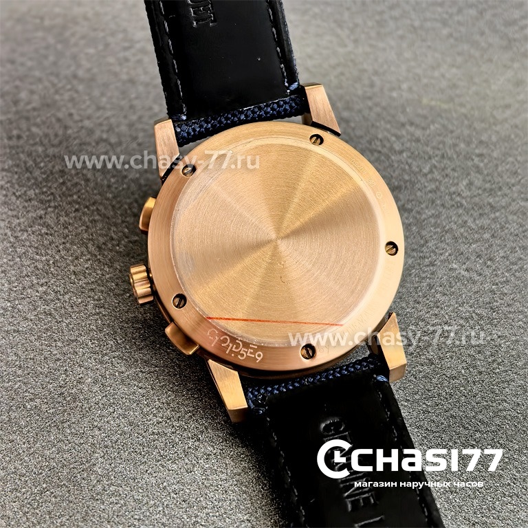 Audemars Piguet Code 11.59 Perpetual Calendar (25051)