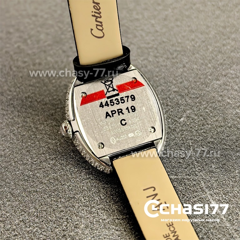 Cartier Baignoire (25151)