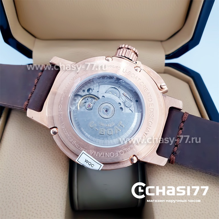 U-Boat Chimera (05151)