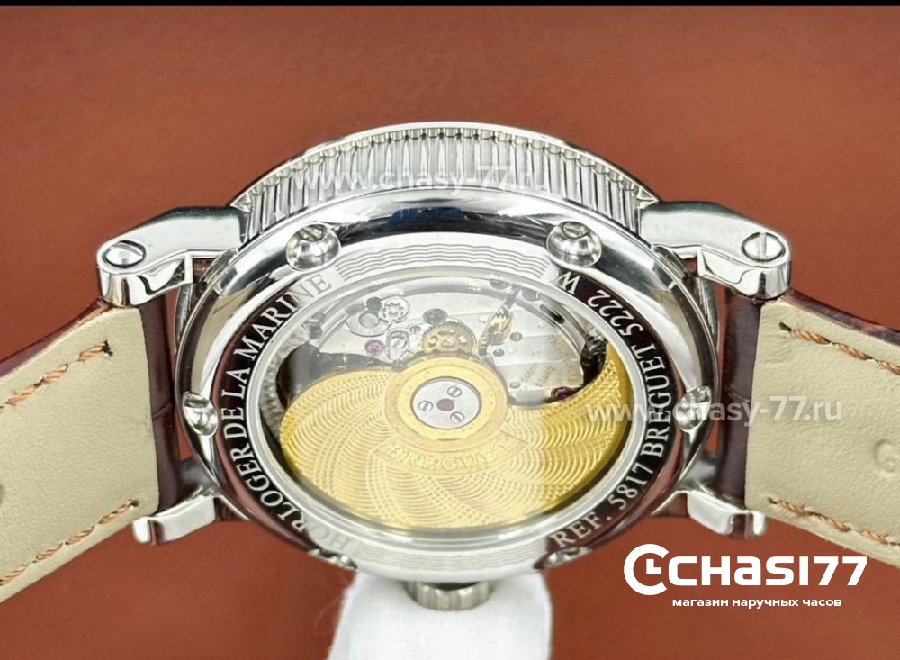 Breguet Horloger De La Marine - Дубликат (25351)