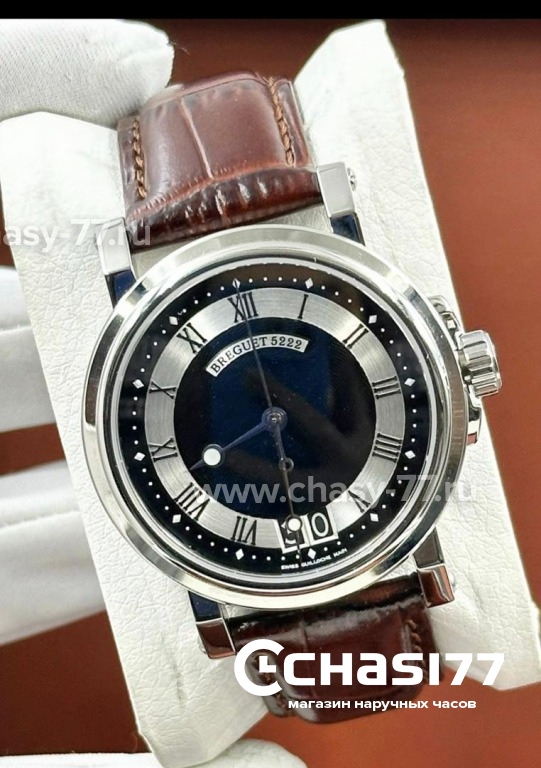 Breguet Horloger De La Marine - Дубликат (25351) Копия часов Breguet Horloger De La Marine - Дубликат (25351)