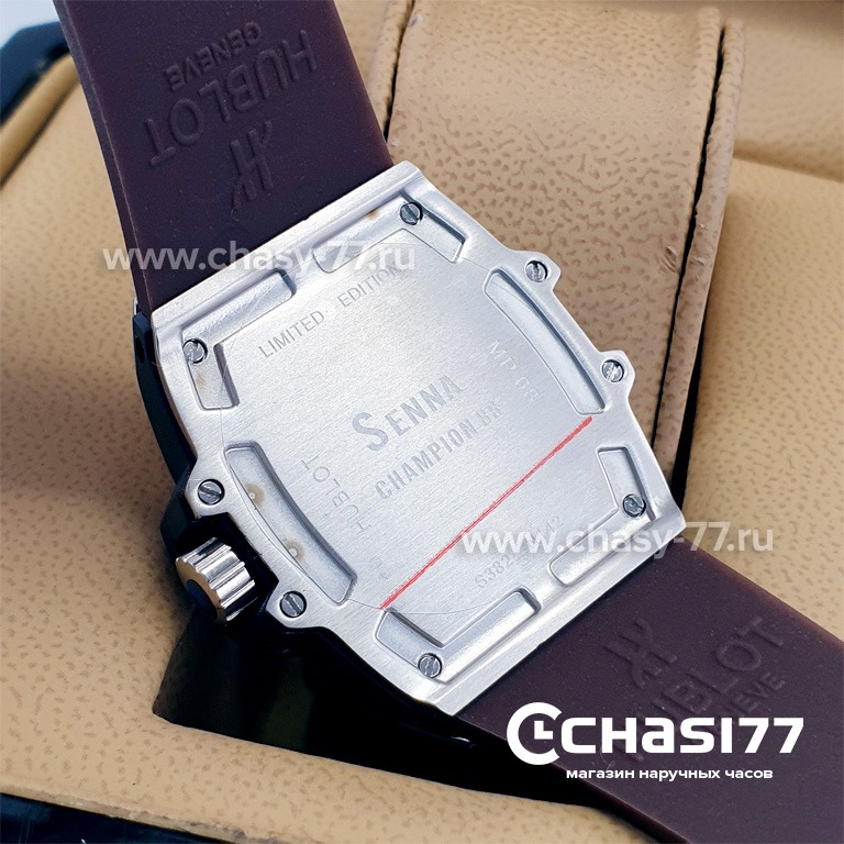 Hublot Spirit of Big Bang (16952)