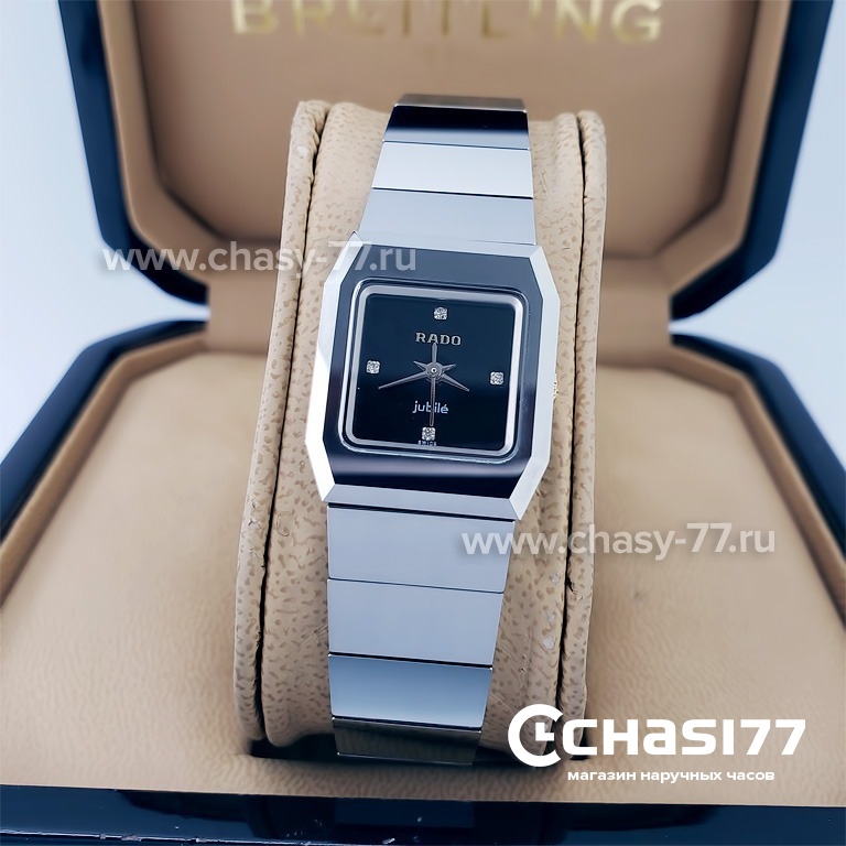 Rado Integral (18152) Копия часов Rado Integral (18152)