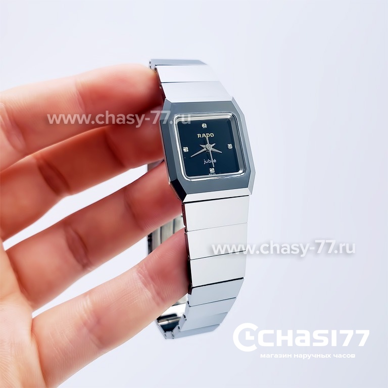 Rado Integral (18152)