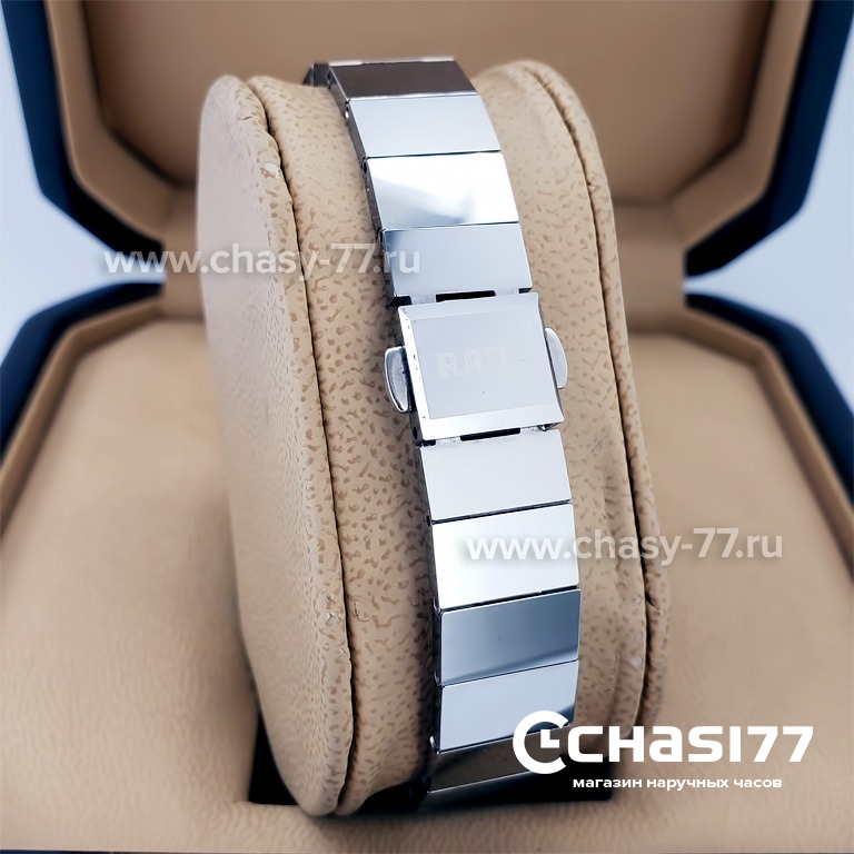 Rado Integral (18152)