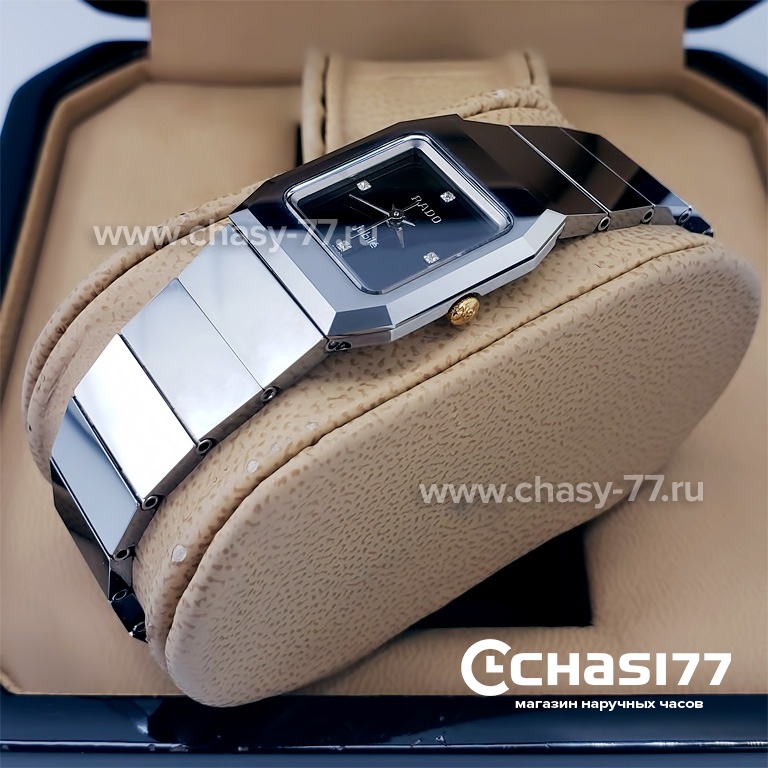 Rado Integral (18152)