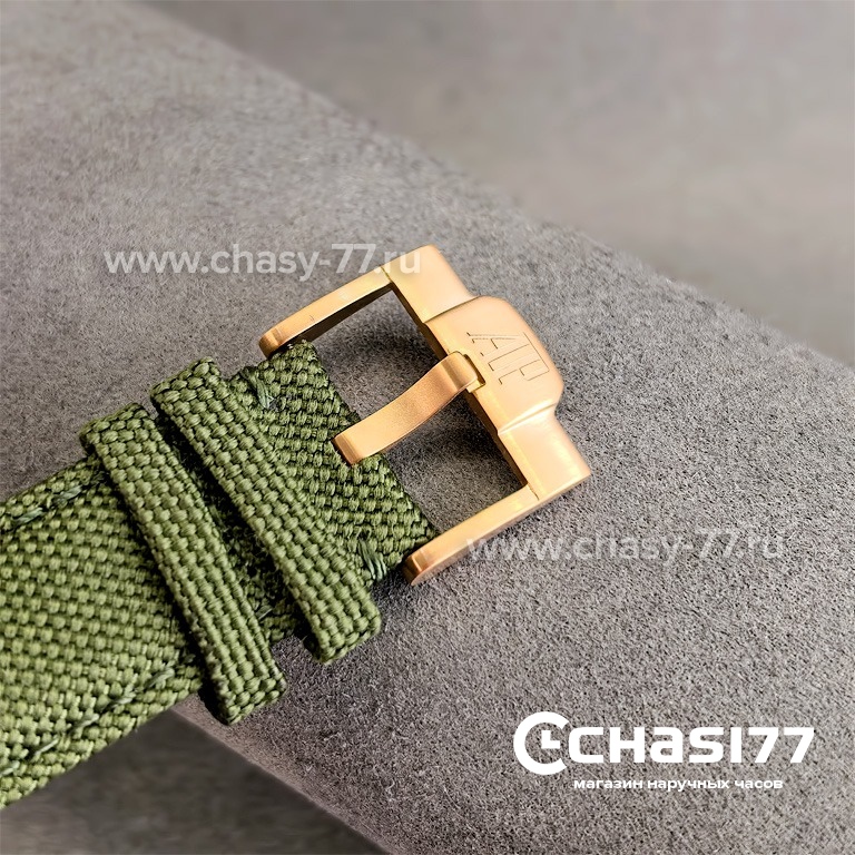 Audemars Piguet Code 11.59 Perpetual Calendar (25053)