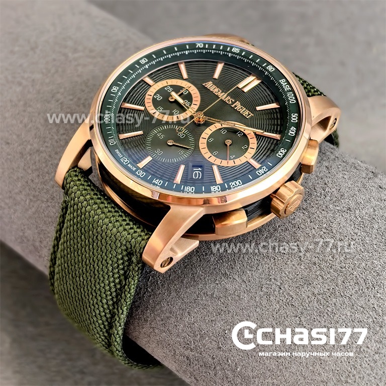 Audemars Piguet Code 11.59 Perpetual Calendar (25053)