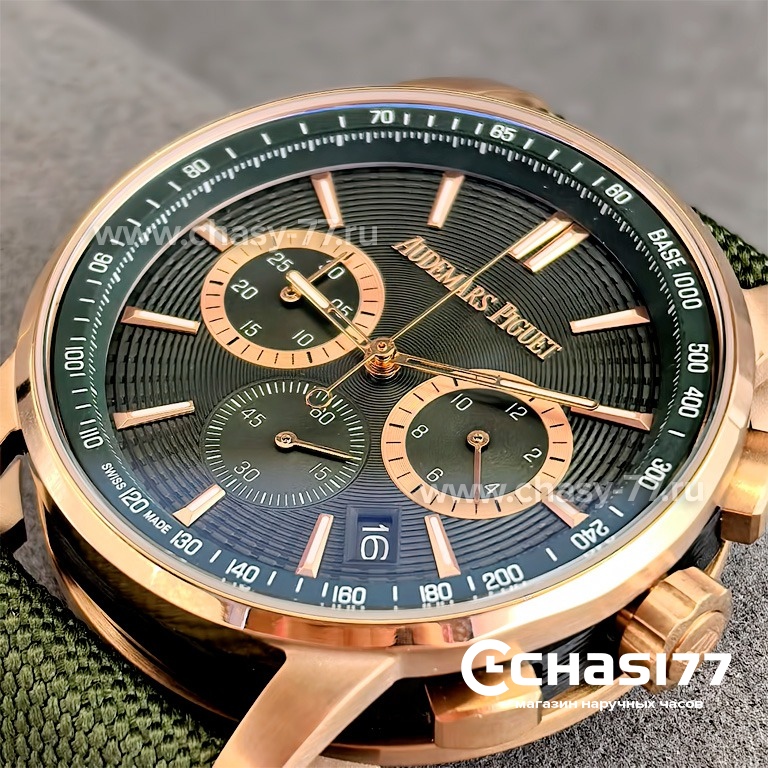 Audemars Piguet Code 11.59 Perpetual Calendar (25053)