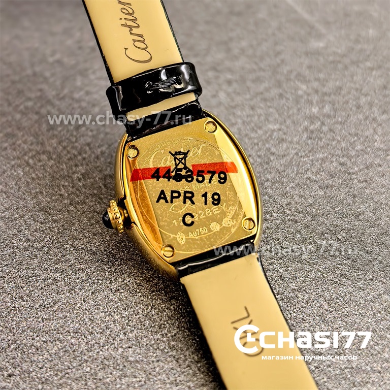 Cartier Baignoire (25153)