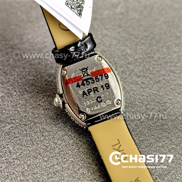 Cartier Baignoire (25154)