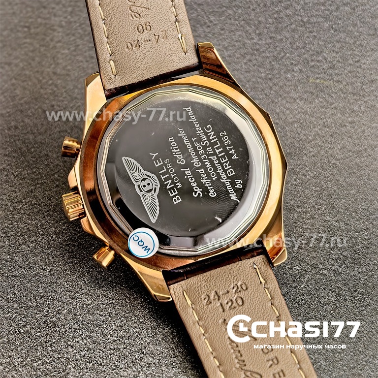 Breitling for Bentley Motors (25156)