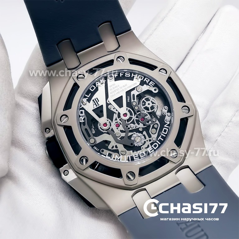 Audemars Piguet (13559)