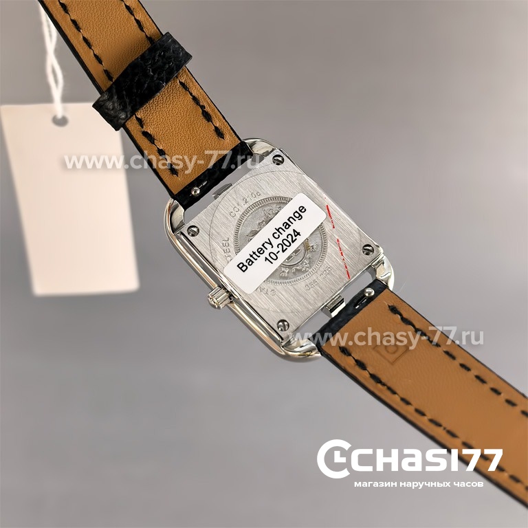 Hermes Cape Cod (25759)