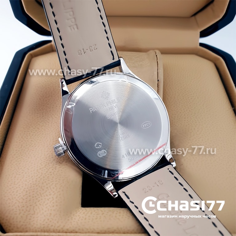 Patek Philippe Annual Calendar (22460)