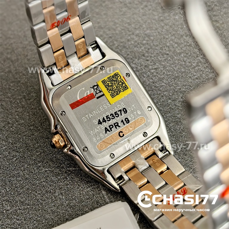 Cartier Panthere (25161)