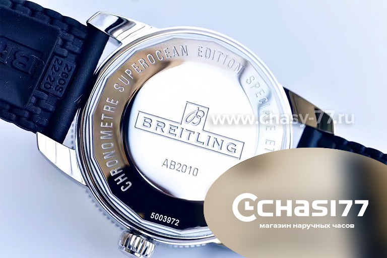 Breitling (08861) - Дубликат