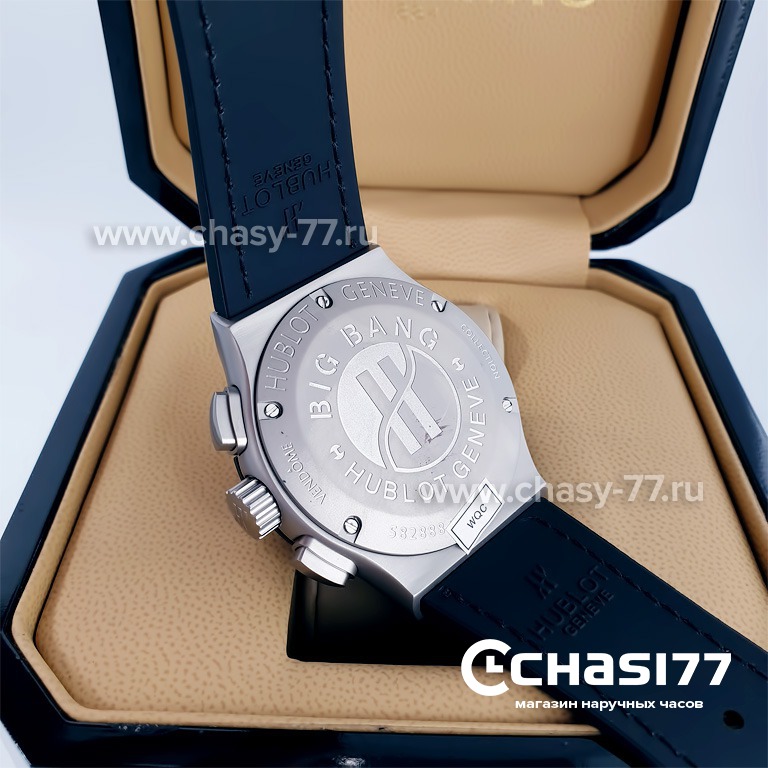 HUBLOT Classic Fusion Chronograph (09661)