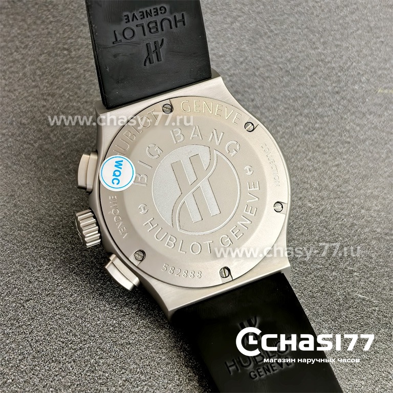 HUBLOT Classic Fusion Chronograph (24462)