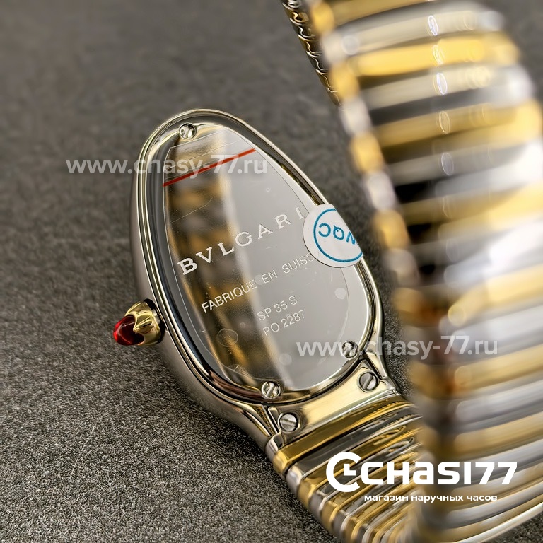 Bvlgari Serpenti Tubogas Watch (12963)