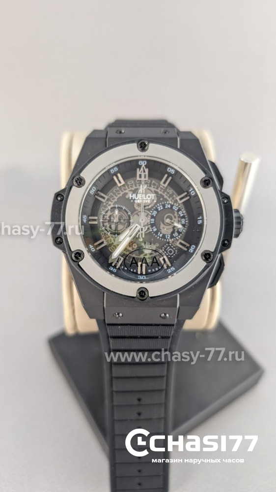 HUBLOT Foudroyante (25763)