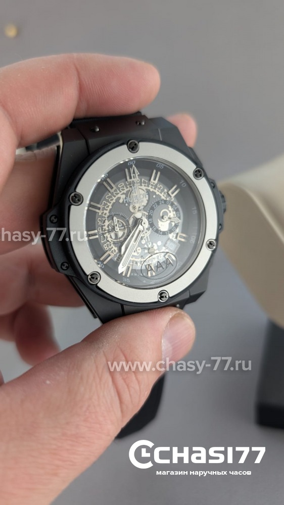 HUBLOT Foudroyante (25763)