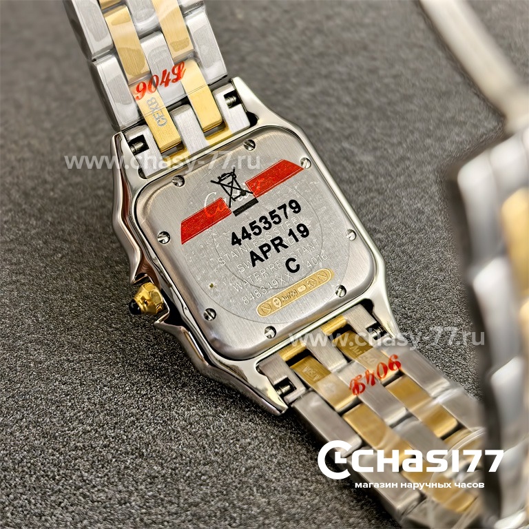 Cartier Panthere (25164)