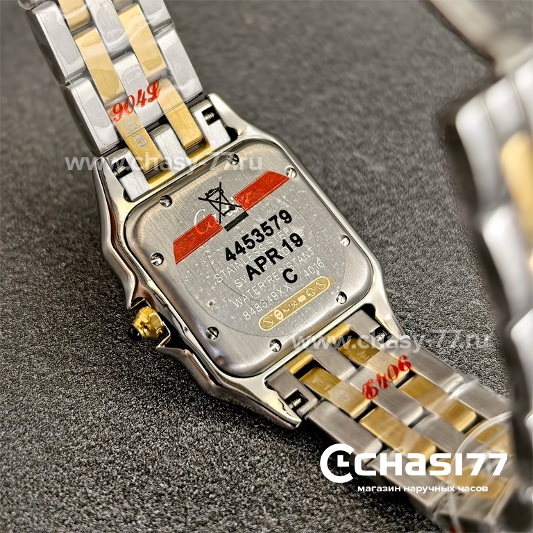 Cartier Panthere (25166)