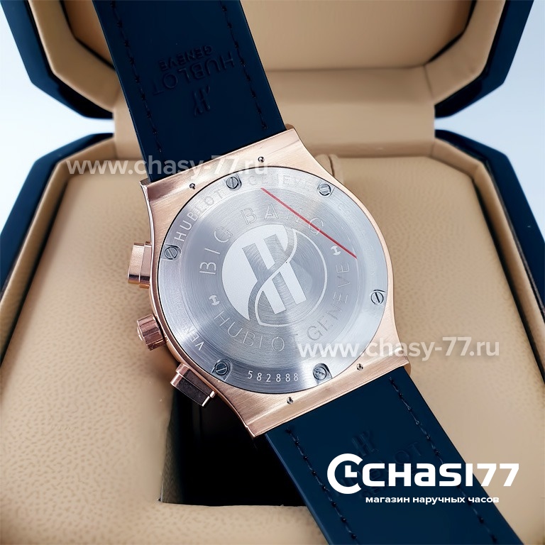 HUBLOT Classic Fusion Chronograph (16366)