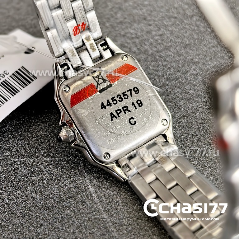 Cartier Panthere (25169)