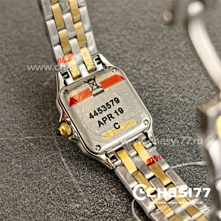 Cartier Panthere (25170)