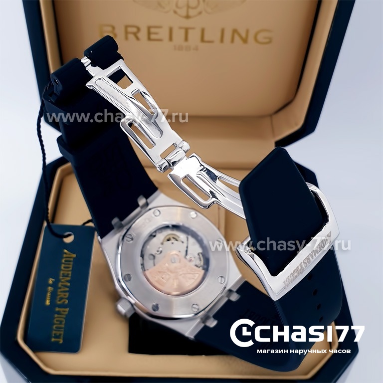 Audemars Piguet Royal Oak (20971)