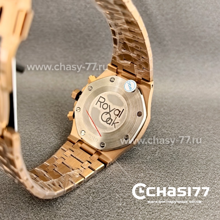 Audemars Piguet Royal Oak (23571)