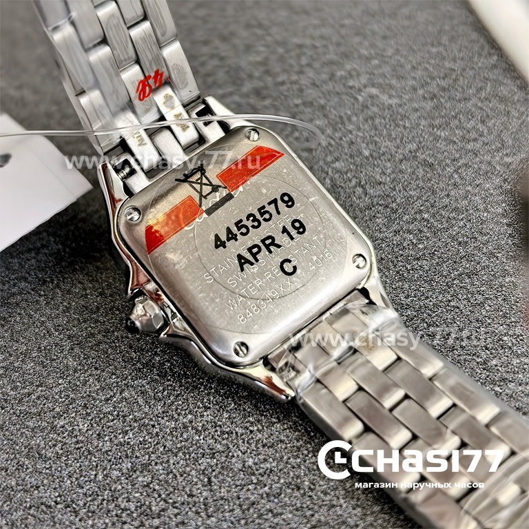 Cartier Panthere (25171)