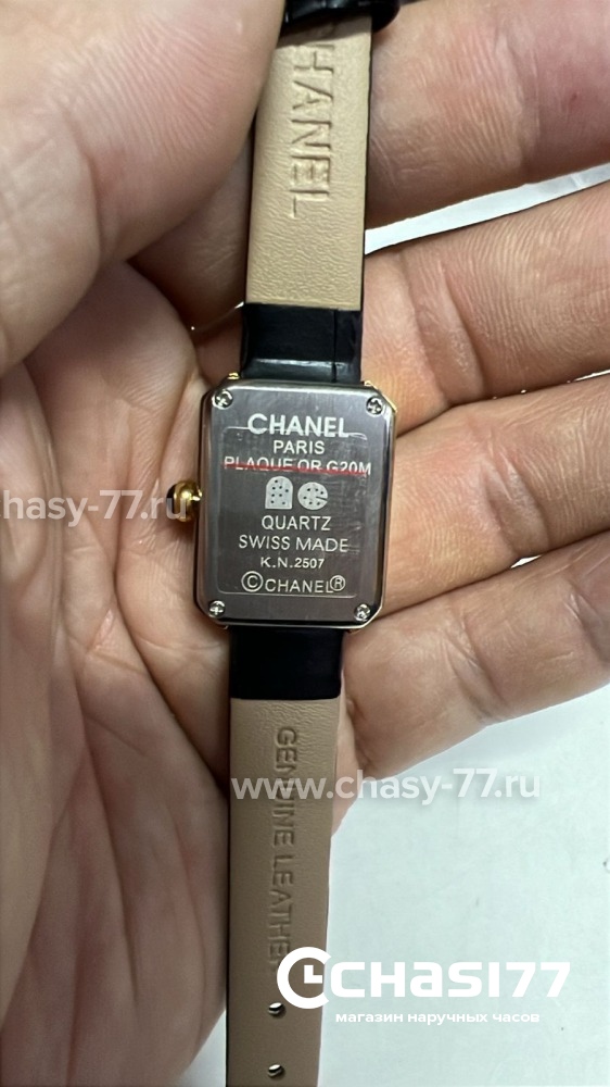 Chanel PREMIÈRE (25571)