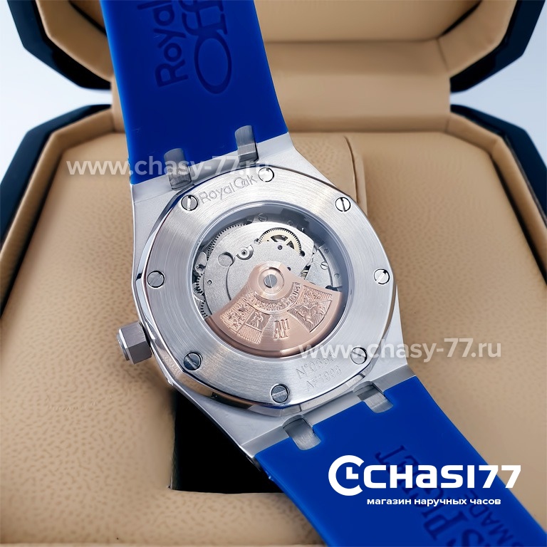 Audemars Piguet Royal Oak (20972)