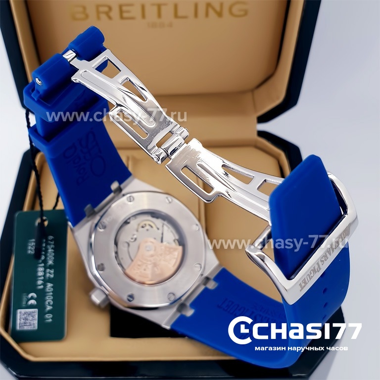 Audemars Piguet Royal Oak (20972)