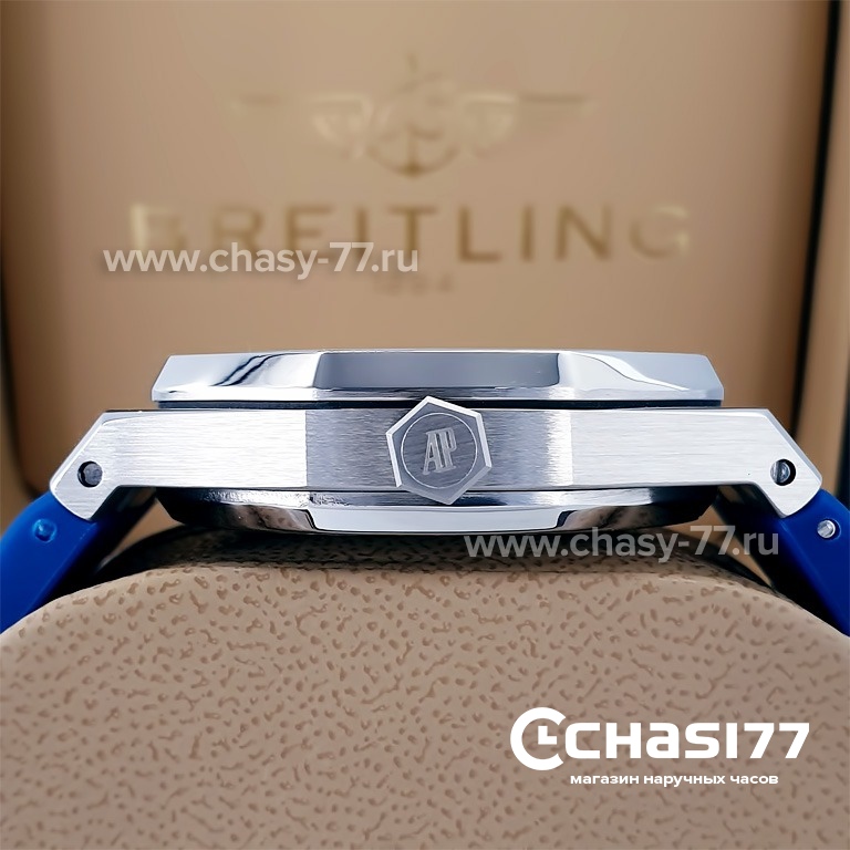 Audemars Piguet Royal Oak (20972)