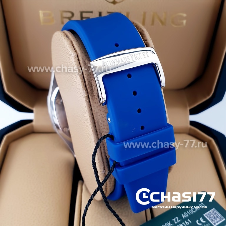 Audemars Piguet Royal Oak (20972)