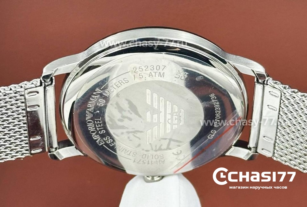 Emporio Armani AR11230 (25072)