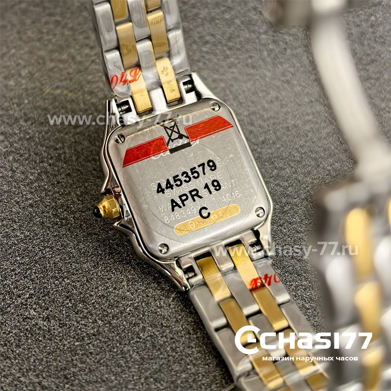 Cartier Panthere (25172)