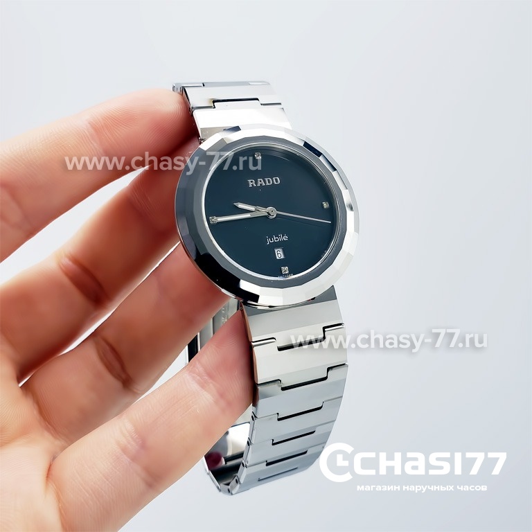 Rado Integral (18172)