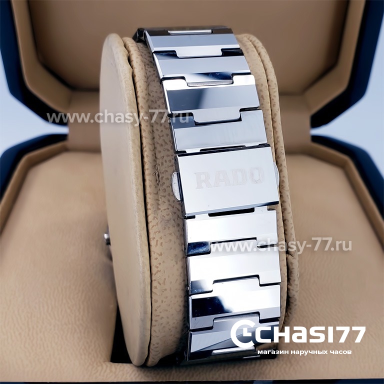 Rado Integral (18172)