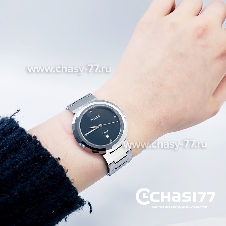 Rado Integral (18172)