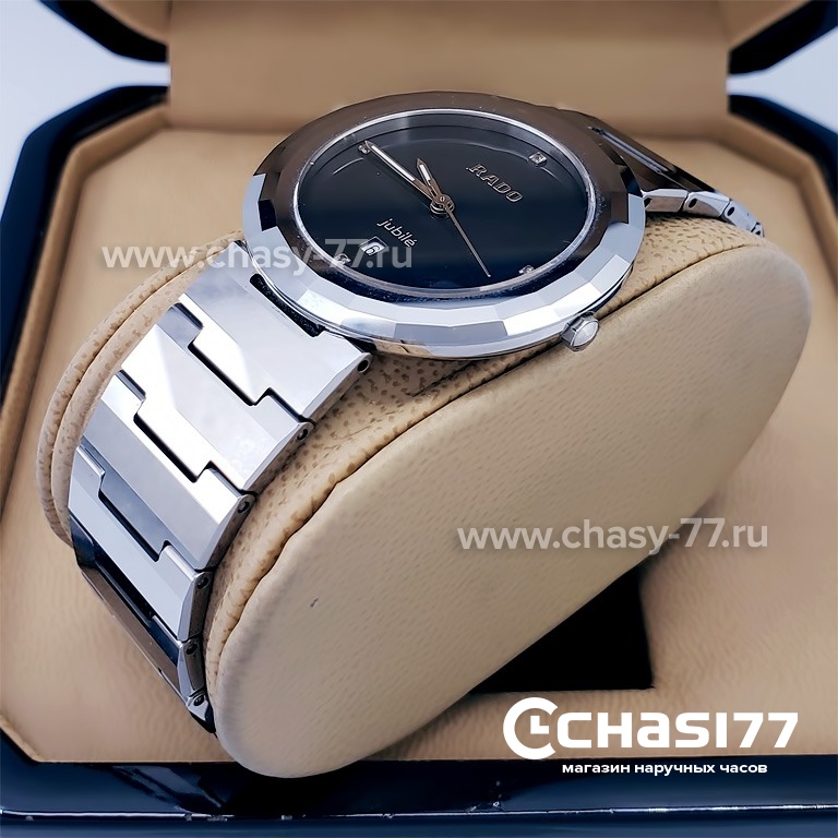 Rado Integral (18172)