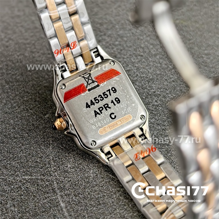 Cartier Panthere (25173)