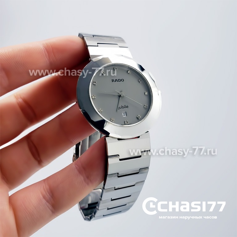 Rado Integral (18173)
