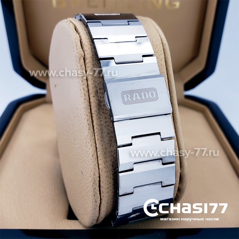 Rado Integral (18173)