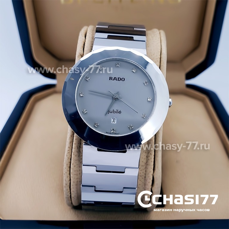 Rado Integral (18173) Копия часов Rado Integral (18173)